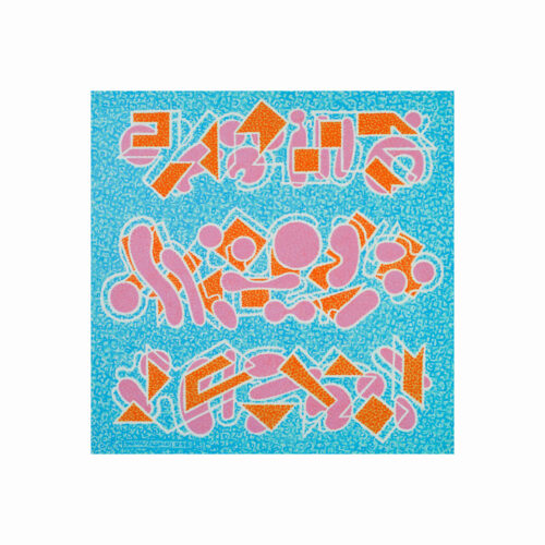 Devant derrière n° 3